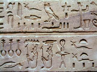 ΙΕΡΟΓΛΥΦΙΚΑ-ΣΤΗΛΗ ΤΗΣ ΡΟΖΕΤΑΣ Τα ιερογλυφικά είναι αρχαία εικονιστικά στοιχεία που χρησιμοποιούνται στην αρχαία Αιγυπτιακή γραφή.