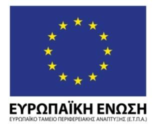 15PROC002770859 2015-05-13 Προκήρυξη Διαγωνισμού μέσω ΕΣΗΔΗΣ για το Υποέργο «Εξοπλισμός αποθηκευτικού χώρου, υπολογιστικός και δικτυακός εξοπλισμός για το κέντρο δεδομένων της ΕΔΕΤ στο Υ.ΠΟ.ΠΑΙ.Θ.