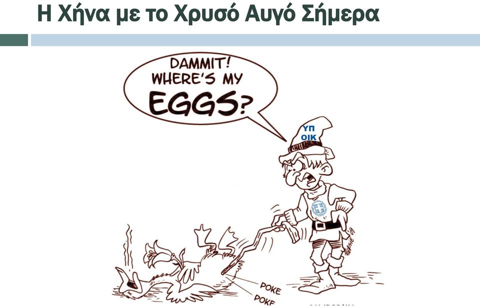 Αυγό