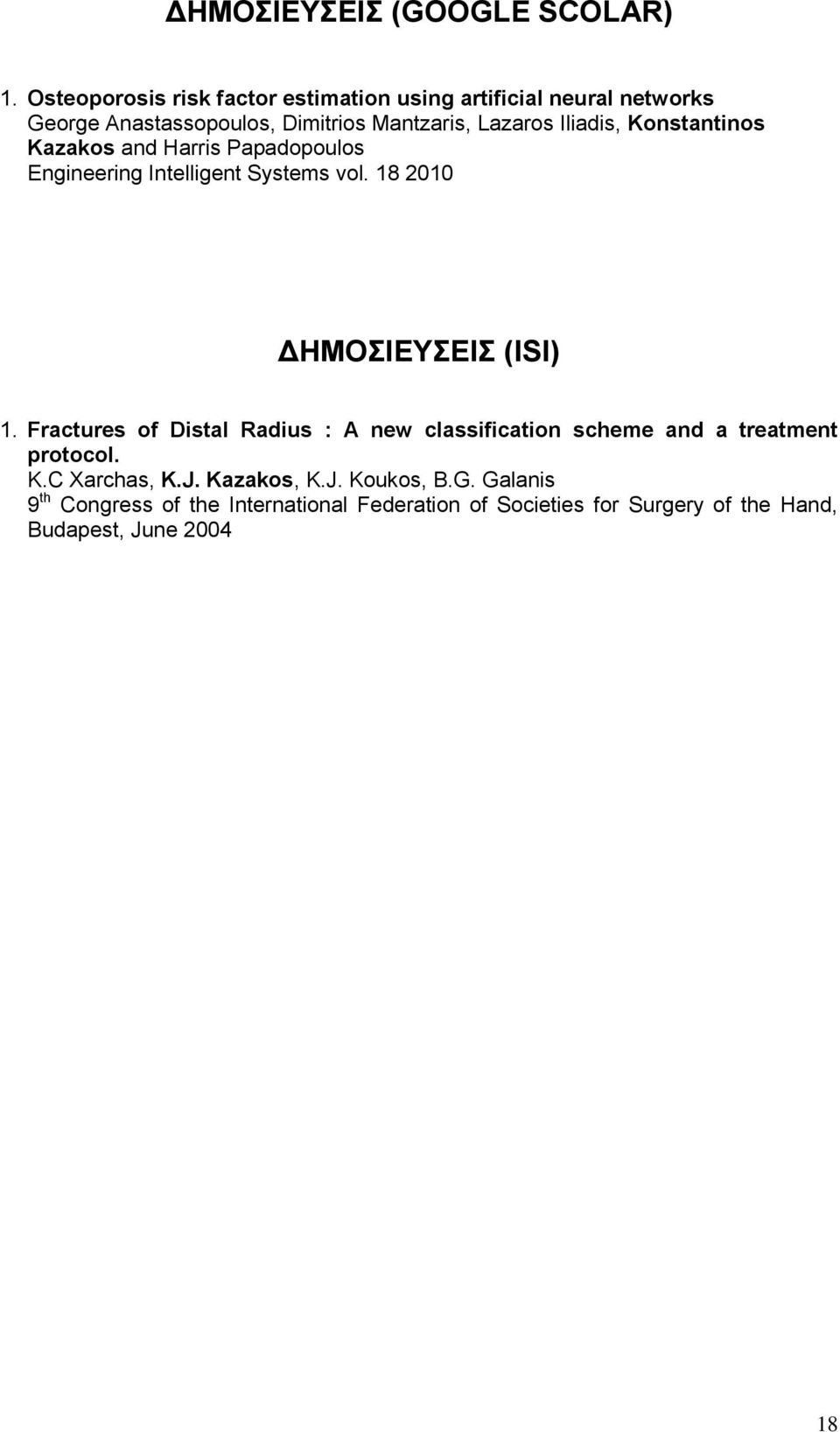 Iliadis, Konstantinos Kazakos and Harris Papadopoulos Engineering Intelligent Systems vol. 18 2010 ΔΗΜΟΣΙΕΥΣΕΙΣ (ISI) 1.