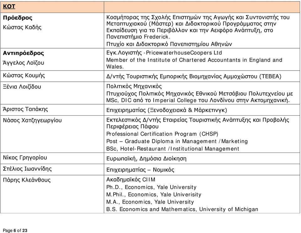 Πτυχίο και Διδακτορικό Πανεπιστημίου Αθηνών Εγκ.Λογιστής -PricewaterhouseCoopers Ltd Member of the Institute of Chartered Accountants in England and Wales.