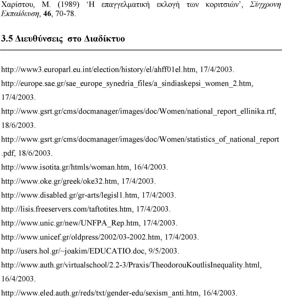 pdf, 18/6/2003. http://www.isotita.gr/htmls/woman.htm, 16/4/2003. http://www.oke.gr/greek/oke32.htm, 17/4/2003. http://www.disabled.gr/gr-arts/legisl1.htm, 17/4/2003. http://lisis.freeservers.