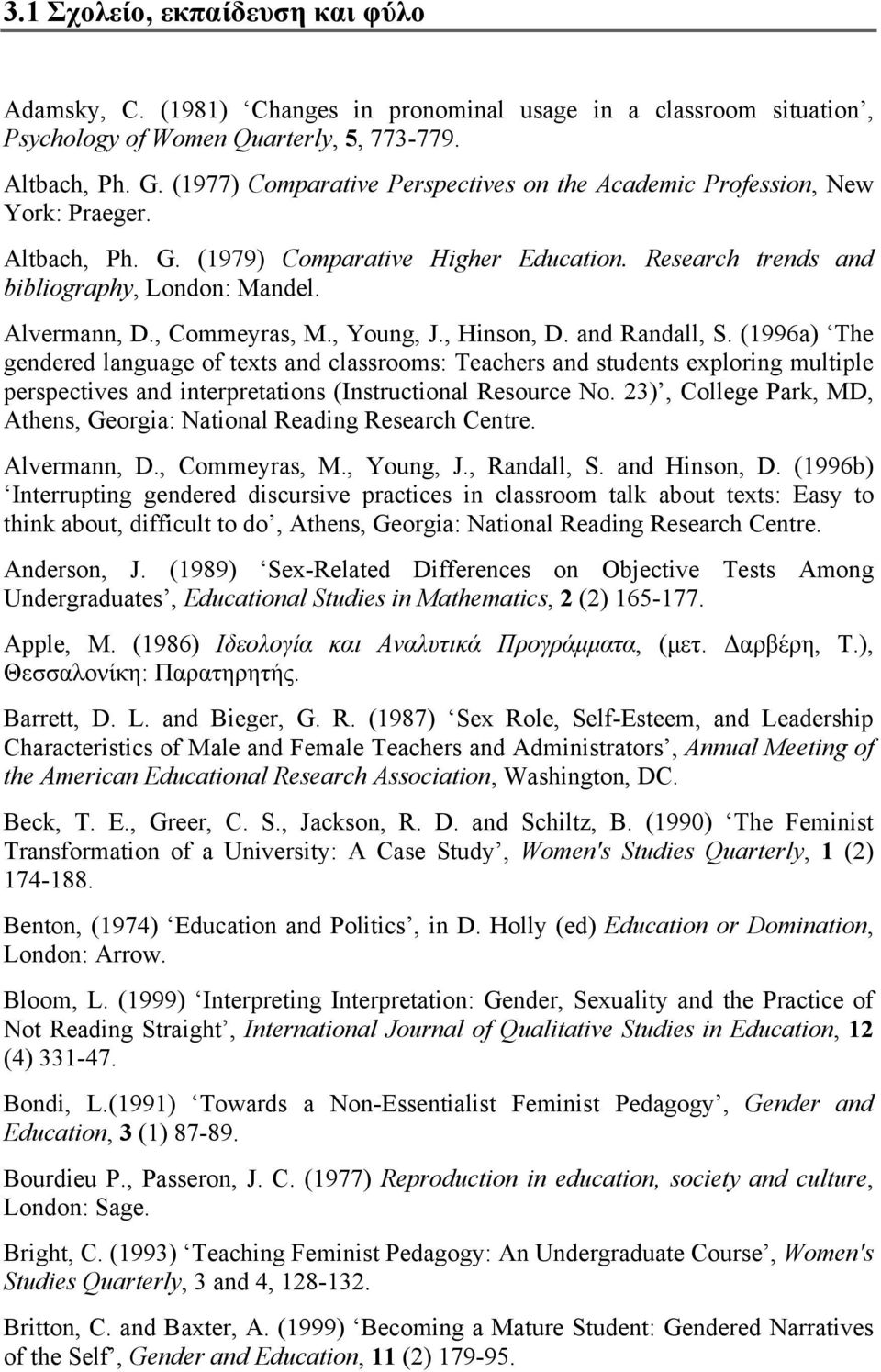 , Commeyras, M., Young, J., Hinson, D. and Randall, S.