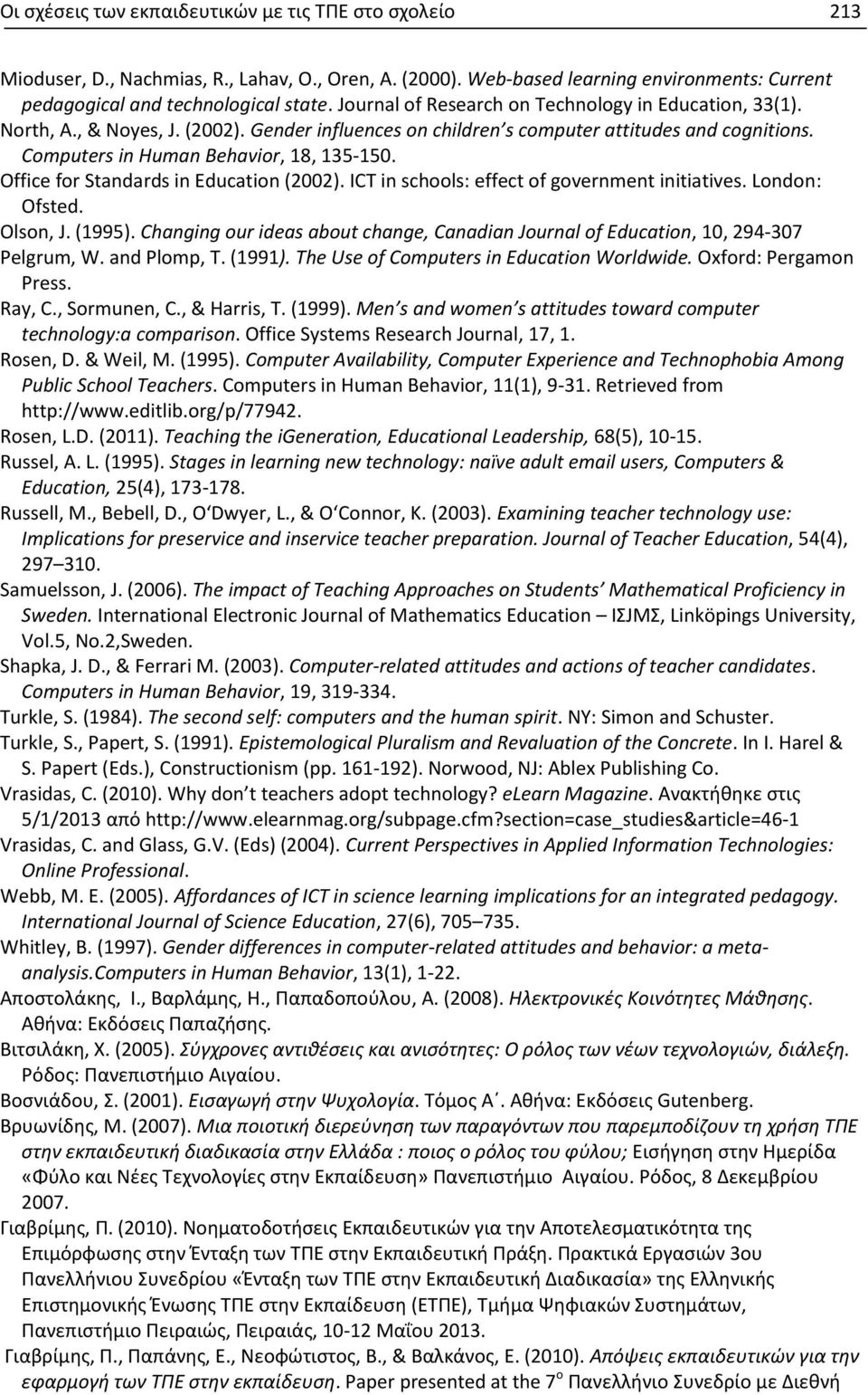 Office for Standards in Education (2002). ICT in schools: effect of government initiatives. London: Ofsted. Olson, J. (1995).