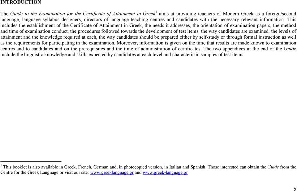 This includes the establishment of the Certificate of Attainment in Greek, the needs it addresses, the orientation of examination papers, the method and time of examination conduct, the procedures