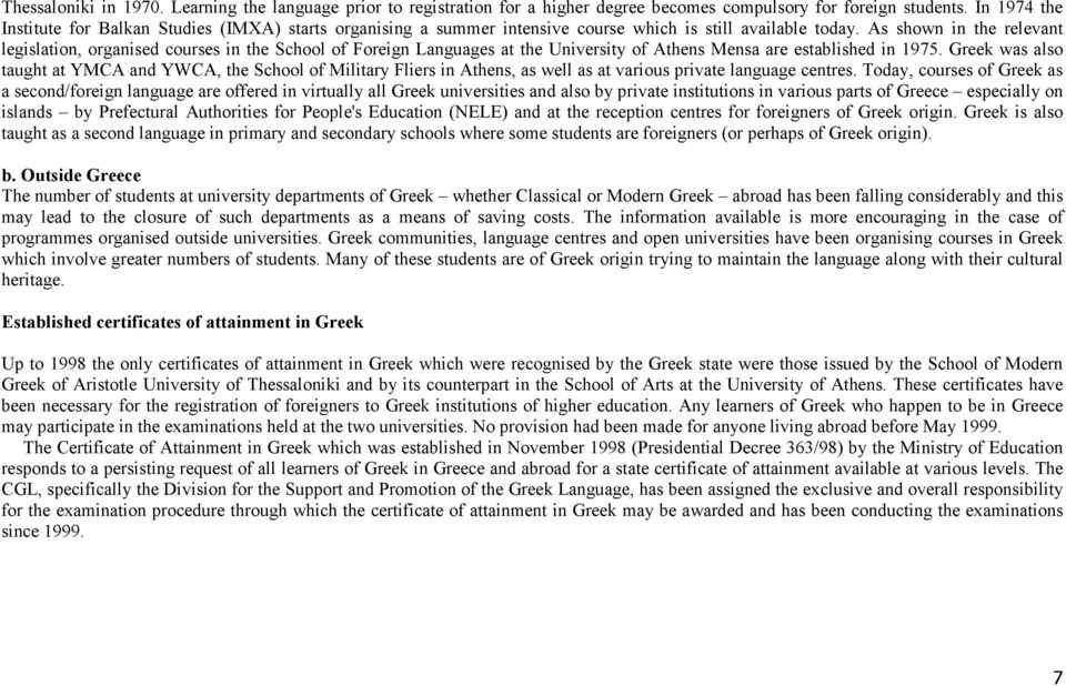 As shown in the relevant legislation, organised courses in the School of Foreign Languages at the University of Athens Mensa are established in 1975.