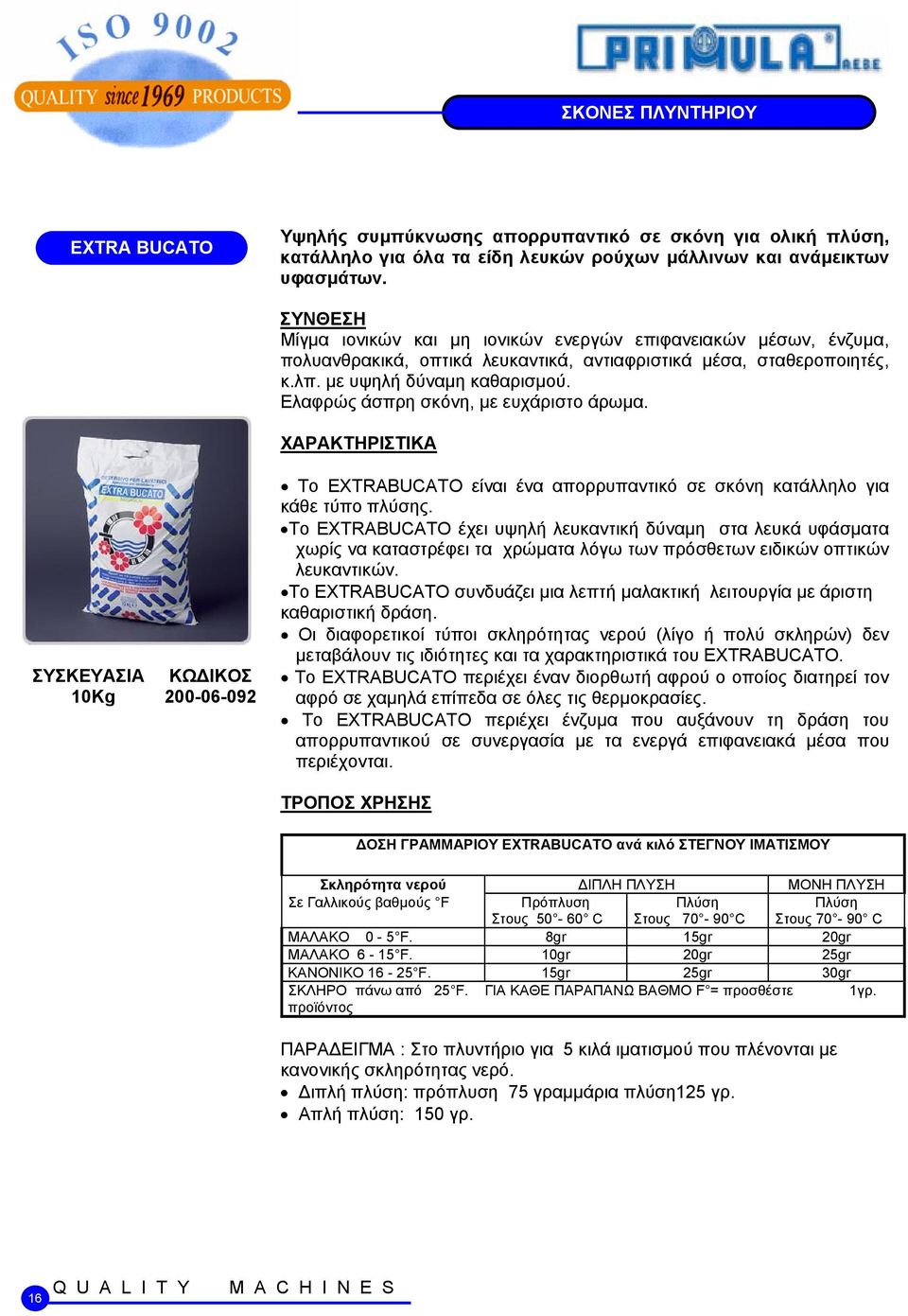 Ελαφρώς άσπρη σκόνη, με ευχάριστο άρωμα. 10Kg 200-06-092 Το EXTRABUCATO είναι ένα απορρυπαντικό σε σκόνη κατάλληλο για κάθε τύπο πλύσης.
