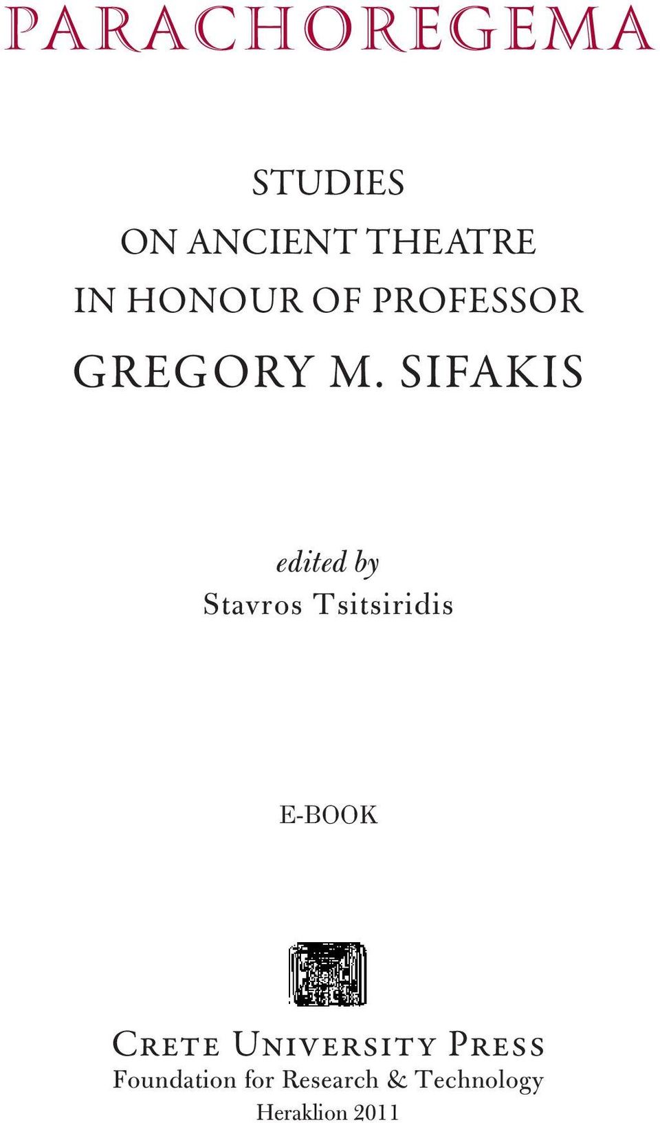 SIFAKIS edited by Stavros Tsitsiridis Ε-ΒΟΟΚ