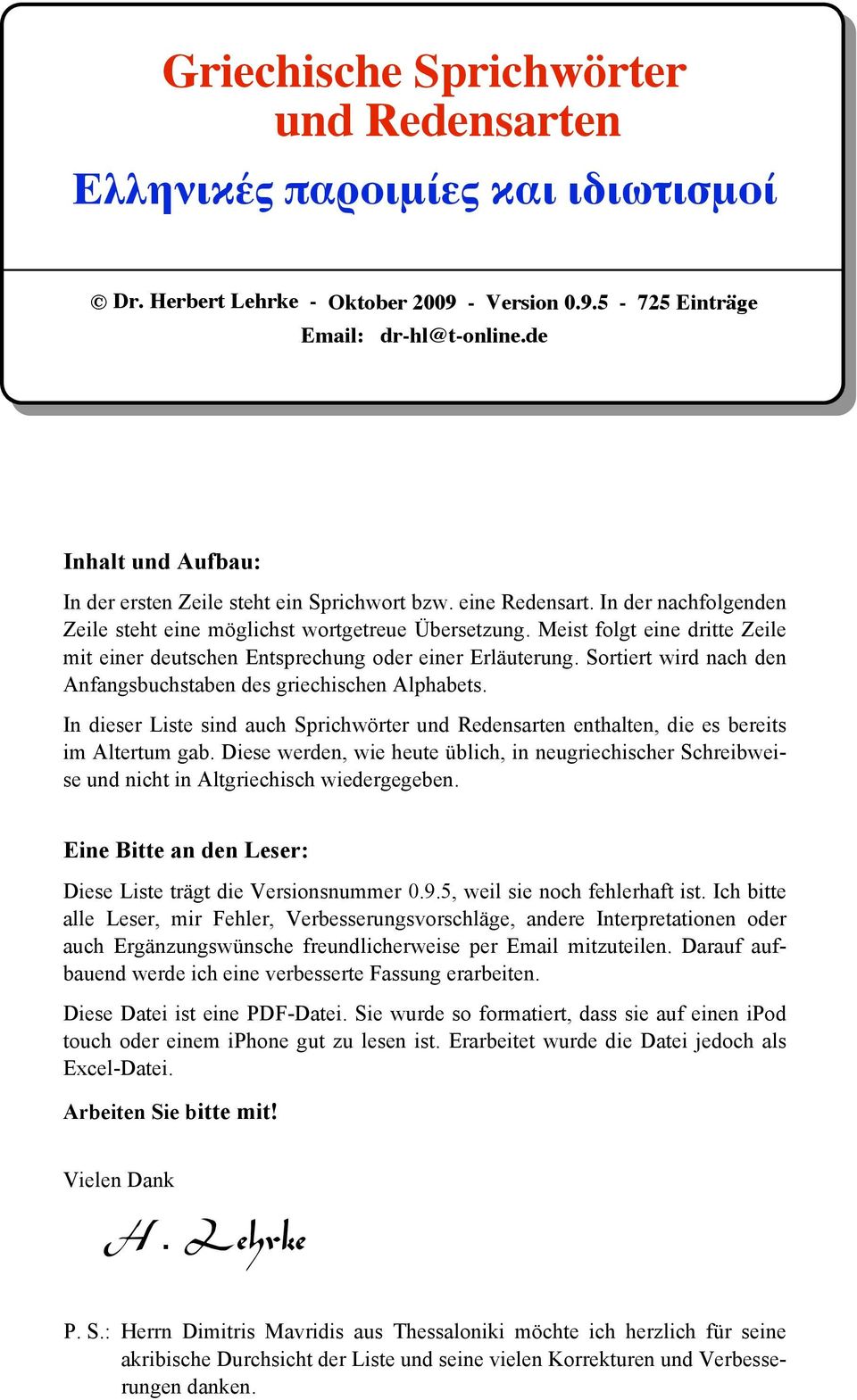 Meist folgt eine dritte Zeile mit einer deutschen Entsprechung oder einer Erläuterung. Sortiert wird nach den Anfangsbuchstaben des griechischen Alphabets.