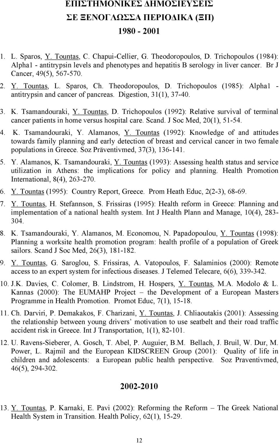 Trichopoulos (1985): Alpha1 - antitrypsin and cancer of pancreas. Digestion, 31(1), 37-40. 3. K. Tsamandouraki, Y. Tountas, D.