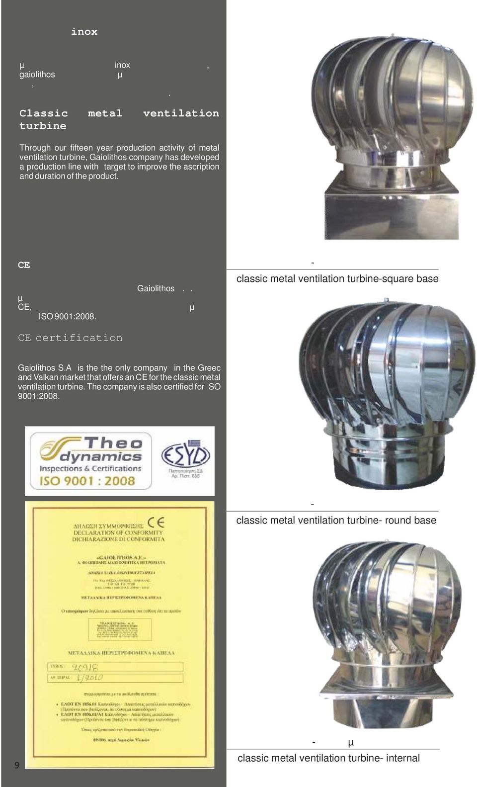 Classic metal ventilation turbine Through our fifteen year production activity of metal ventilation turbine, Gaiolithos company has developed a production line with target to improve the ascription