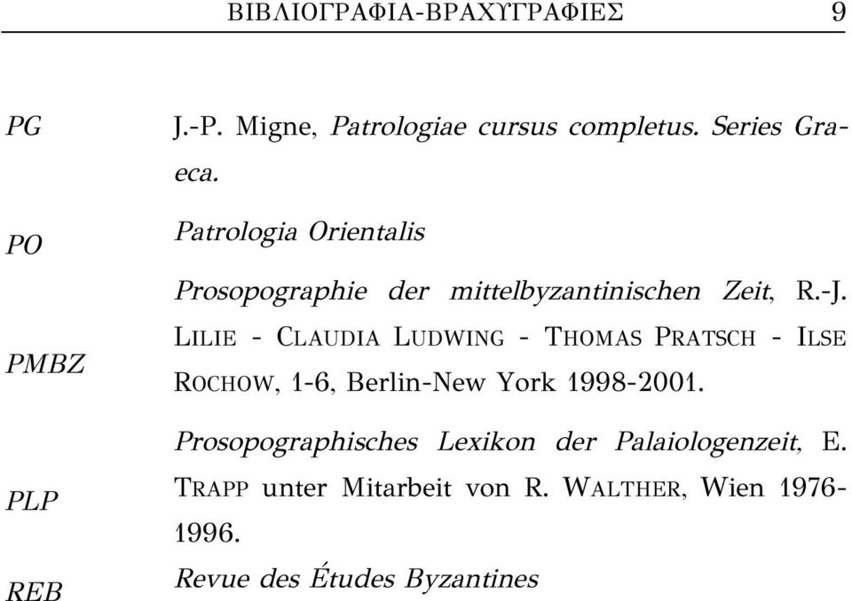 LILIE - CLAUDIA LUDWING - THOMAS PRATSCH - ILSE ROCHOW, 1-6, Berlin-New York 1998-2001.