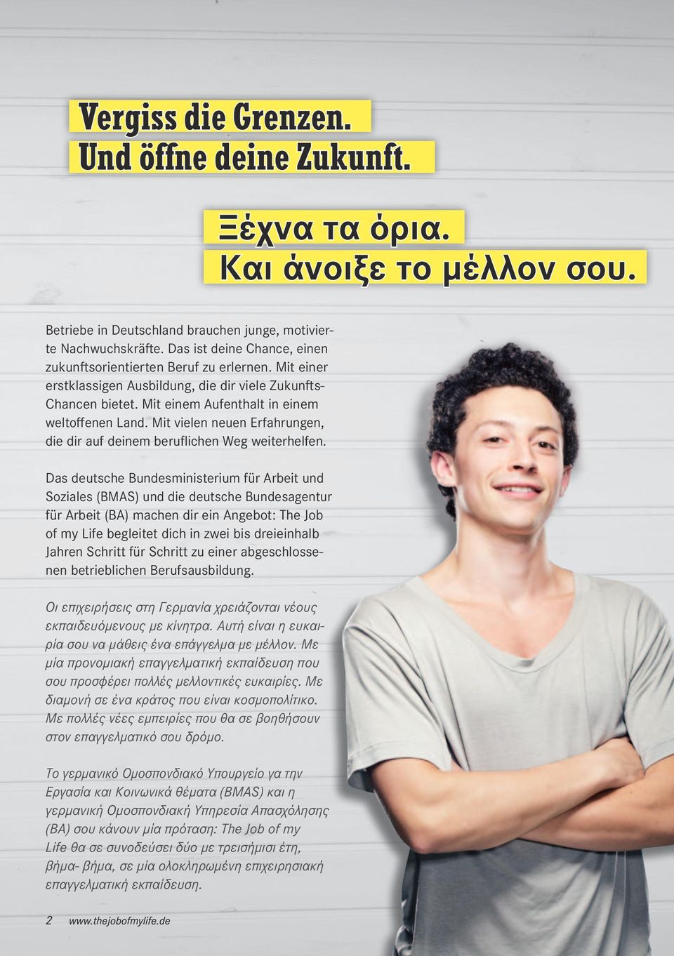 Mit vielen neuen Erfahrungen, die dir auf deinem beruflichen Weg weiterhelfen.
