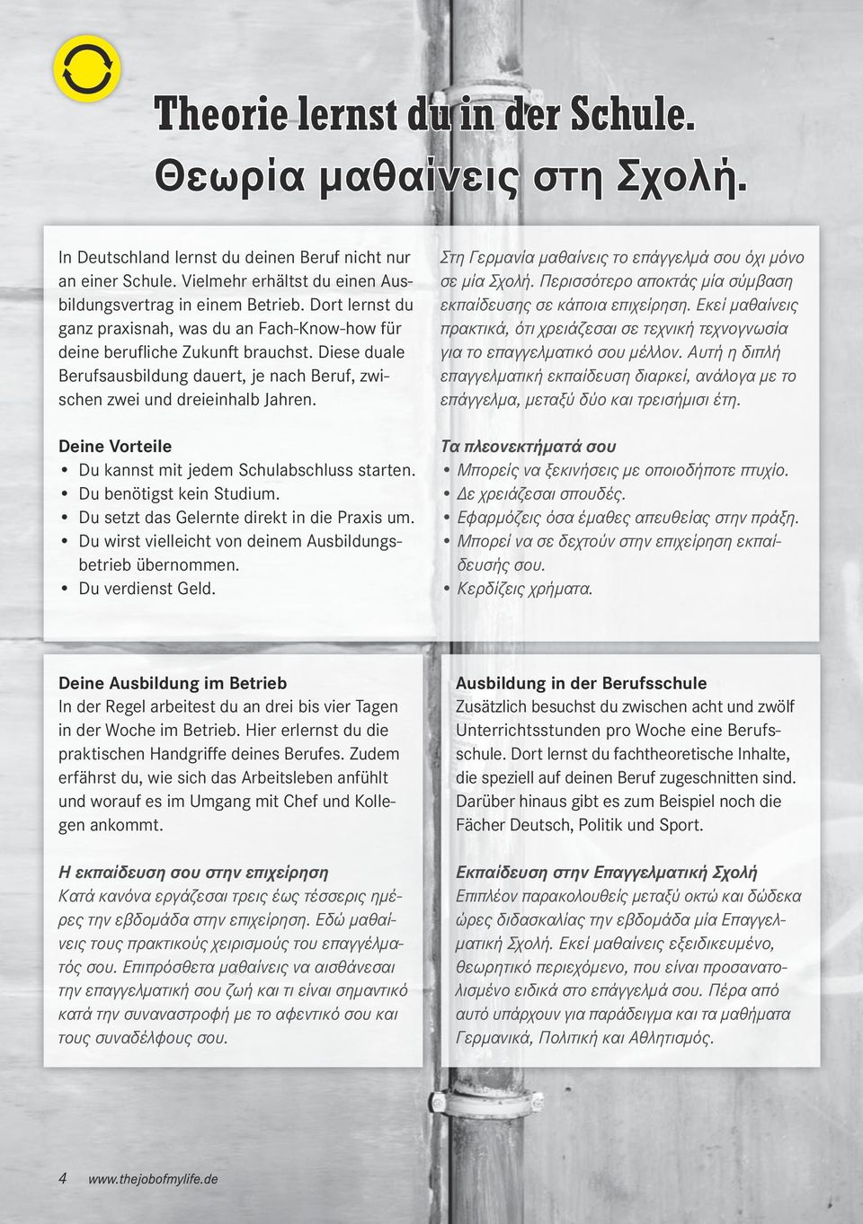 Deine Vorteile Du kannst mit jedem Schulabschluss starten. Du benötigst kein Studium. Du setzt das Gelernte direkt in die Praxis um. Du wirst vielleicht von deinem Ausbildungsbetrieb übernommen.