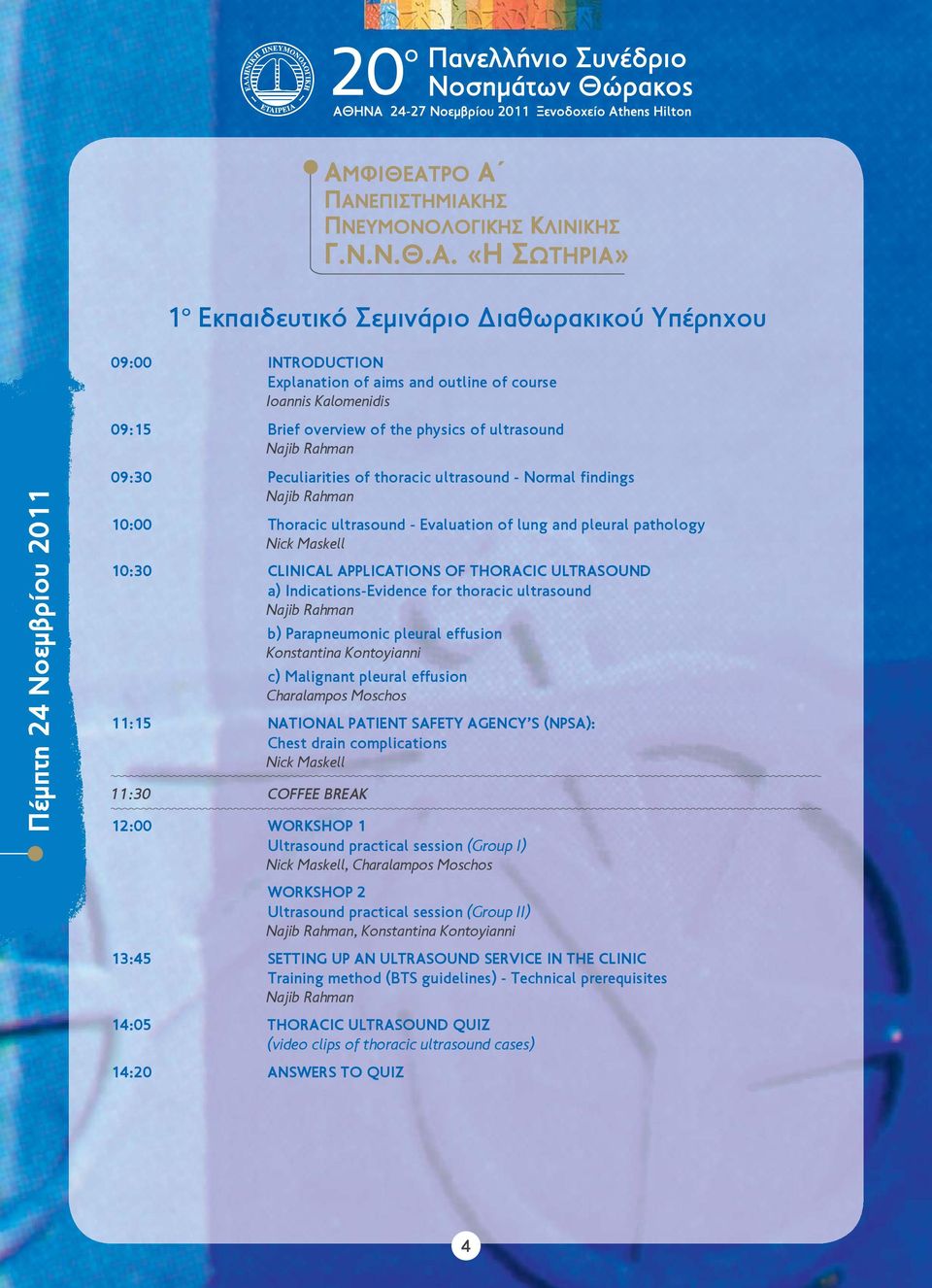 APPLICATIONS OF THORACIC ULTRASOUND a) Indications-Evidence for thoracic ultrasound Najib Rahman b) Parapneumonic pleural effusion Konstantina Kontoyianni c) Malignant pleural effusion Charalampos