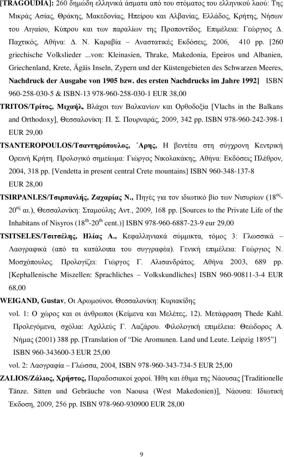 ..von: Kleinasien, Thrake, Makedonia, Epeiros und Albanien, Griechenland, Krete, Ägäis Inseln, Zypern und der Küstengebieten des Schwarzen Meeres, Nachdruck der Ausgabe von 1905 bzw.