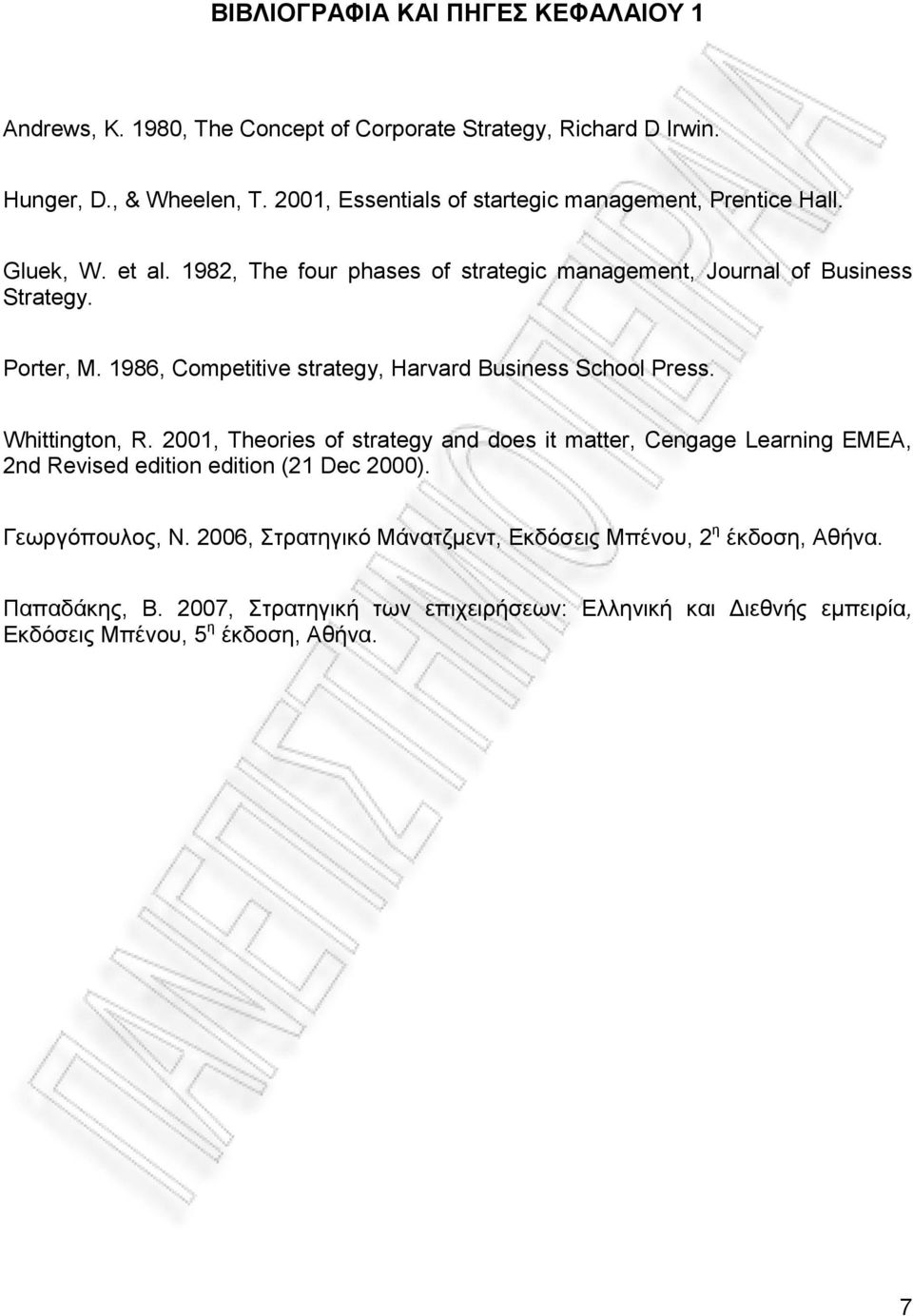 1986, Competitive strategy, Harvard Business School Press. Whittington, R.