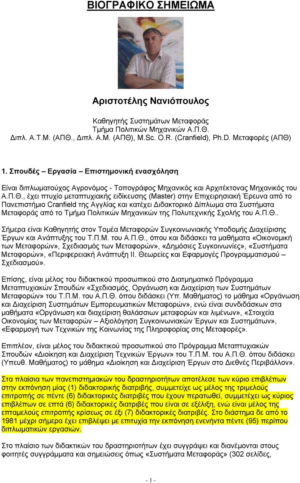 , έχει πτυχίο μεταπτυχιακής ειδίκευσης (Master) στην Επιχειρησιακή Έρευνα από το Πανεπιστήμιο Cranfield της Αγγλίας και κατέχει ιδακτορικό ίπλωμα στα Συστήματα Μεταφοράς από το Tμήμα Πολιτικών