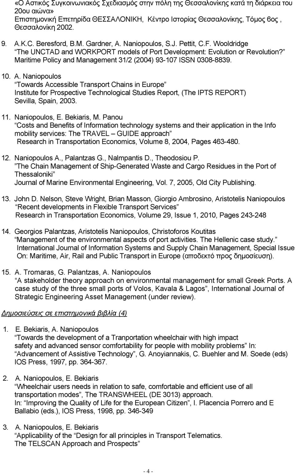 Maritime Policy and Management 31/2 (2004) 93-107 ISSN 0308-8839. 10. A.