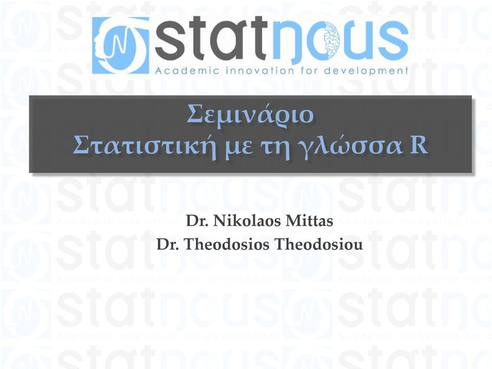 Nikolaos Mittas Dr.