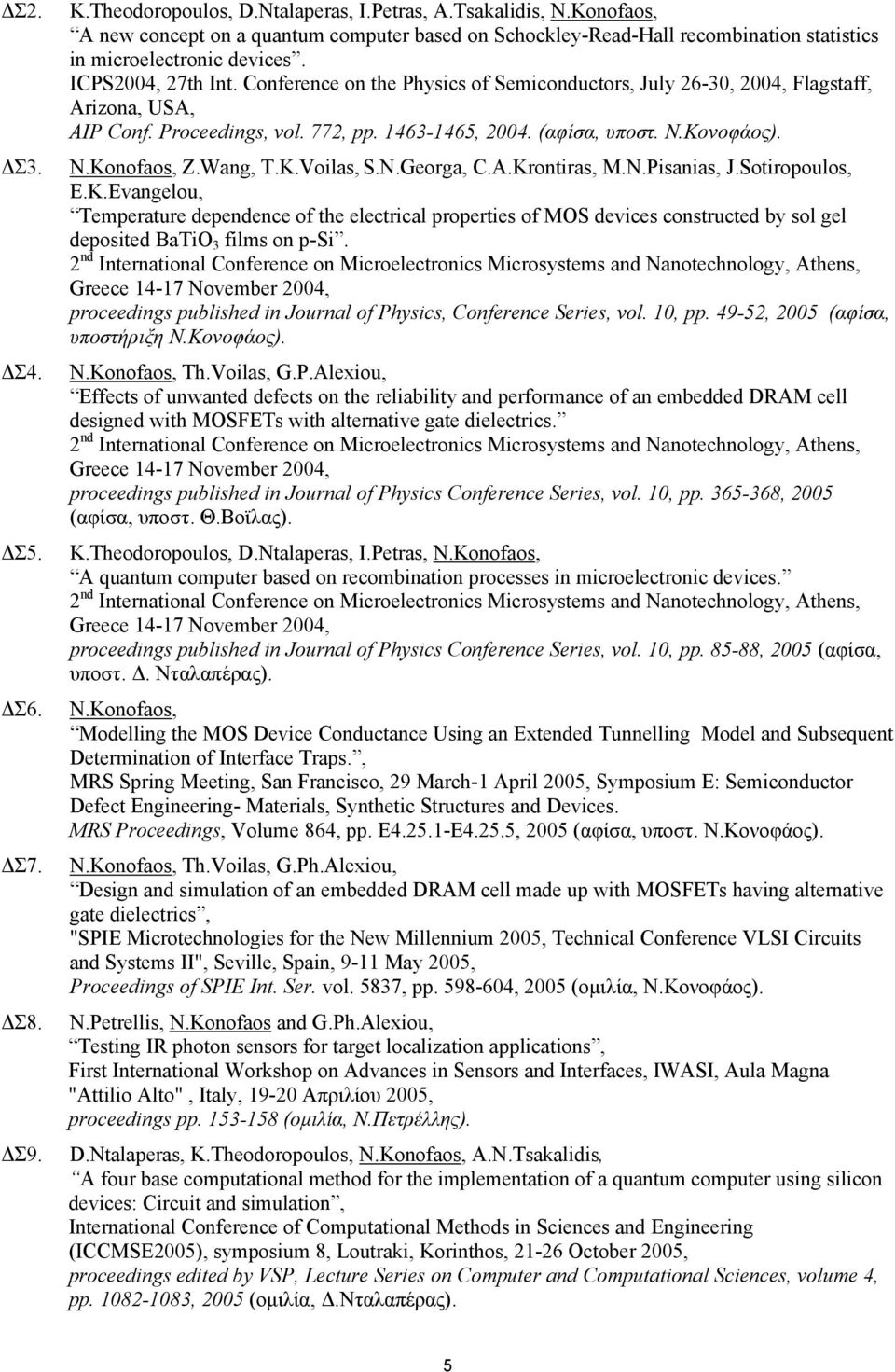 Conference on the Physics of Semiconductors, July 26-30, 2004, Flagstaff, Arizona, USA, AIP Conf. Proceedings, vol. 772, pp. 1463-1465, 2004. (αφίσα, υποστ. Ν.Κονοφάος). N.Konofaos, Z.Wang, T.Κ.Voilas, S.