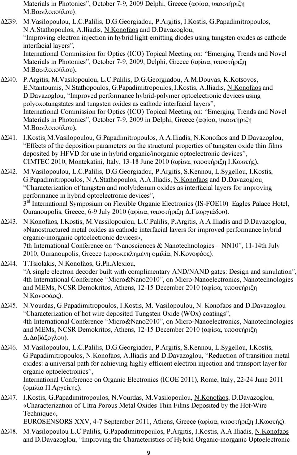 Davazoglou, Improving electron injection in hybrid light-emitting diodes using tungsten oxides as cathode interfacial layers, International Commission for Optics (ICO) Topical Meeting on: Emerging