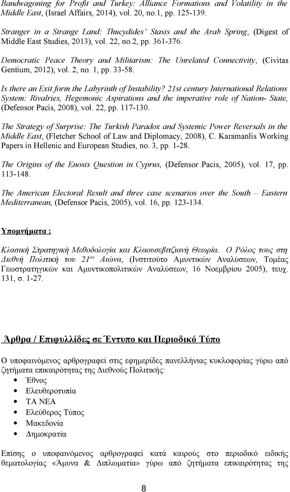 Democratic Peace Theory and Militarism: The Unrelated Connectivity, (Civitas Gentium, 2012), vol. 2, no. 1, pp. 33-58. Is there an Exit form the Labyrinth of Instability?