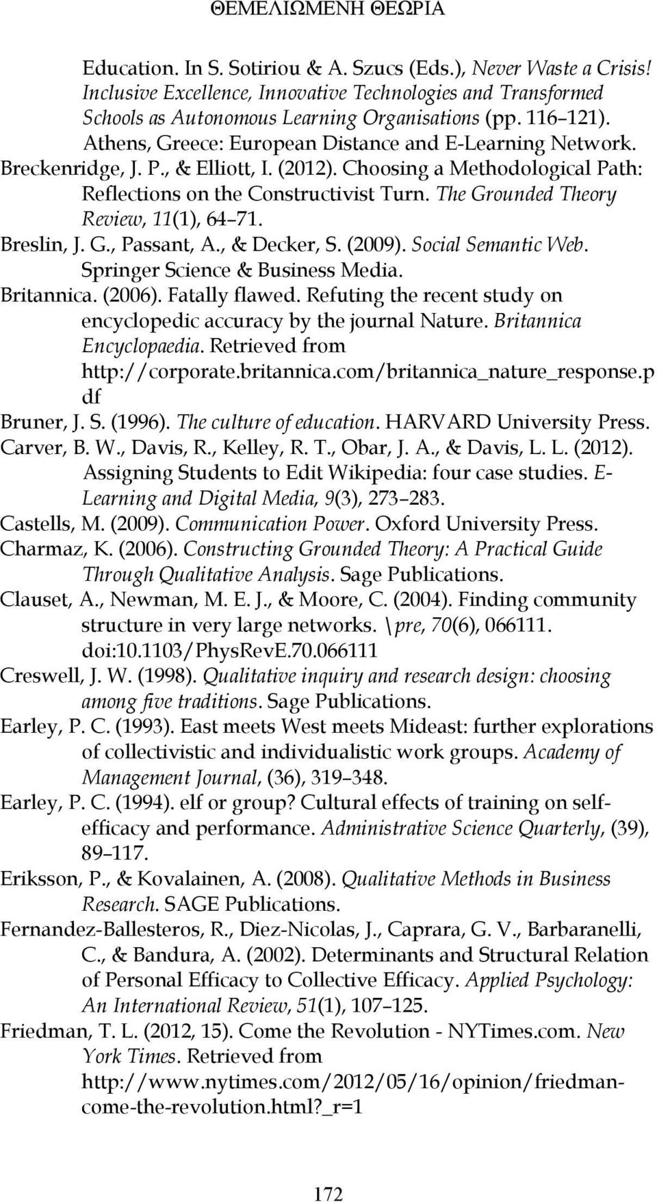 The Grounded Theory Review, 11(1), 64 71. Breslin, J. G., Passant, A., & Decker, S. (2009). Social Semantic Web. Springer Science & Business Media. Britannica. (2006). Fatally flawed.