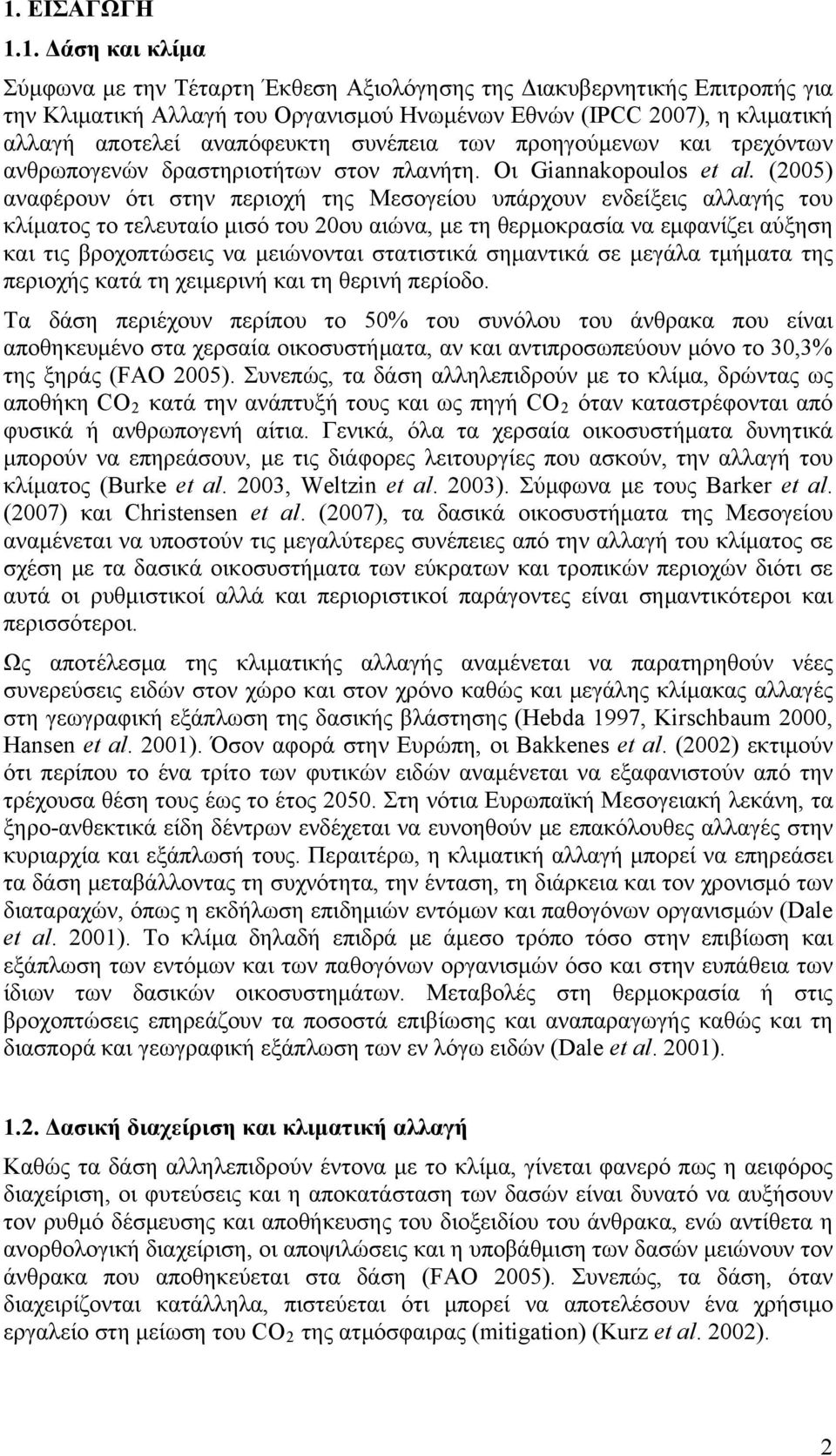 (2005) αναφέρουν ότι στην περιοχή της Μεσογείου υπάρχουν ενδείξεις αλλαγής του κλίματος το τελευταίο μισό του 20ου αιώνα, με τη θερμοκρασία να εμφανίζει αύξηση και τις βροχοπτώσεις να μειώνονται