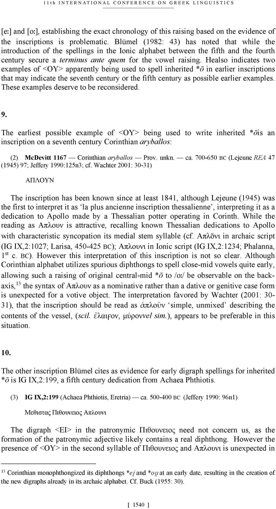 Healso indicates two examples of <ΟΥ> apparently being used to spell inherited *ō in earlier inscriptions that may indicate the seventh century or the fifth century as possible earlier examples.