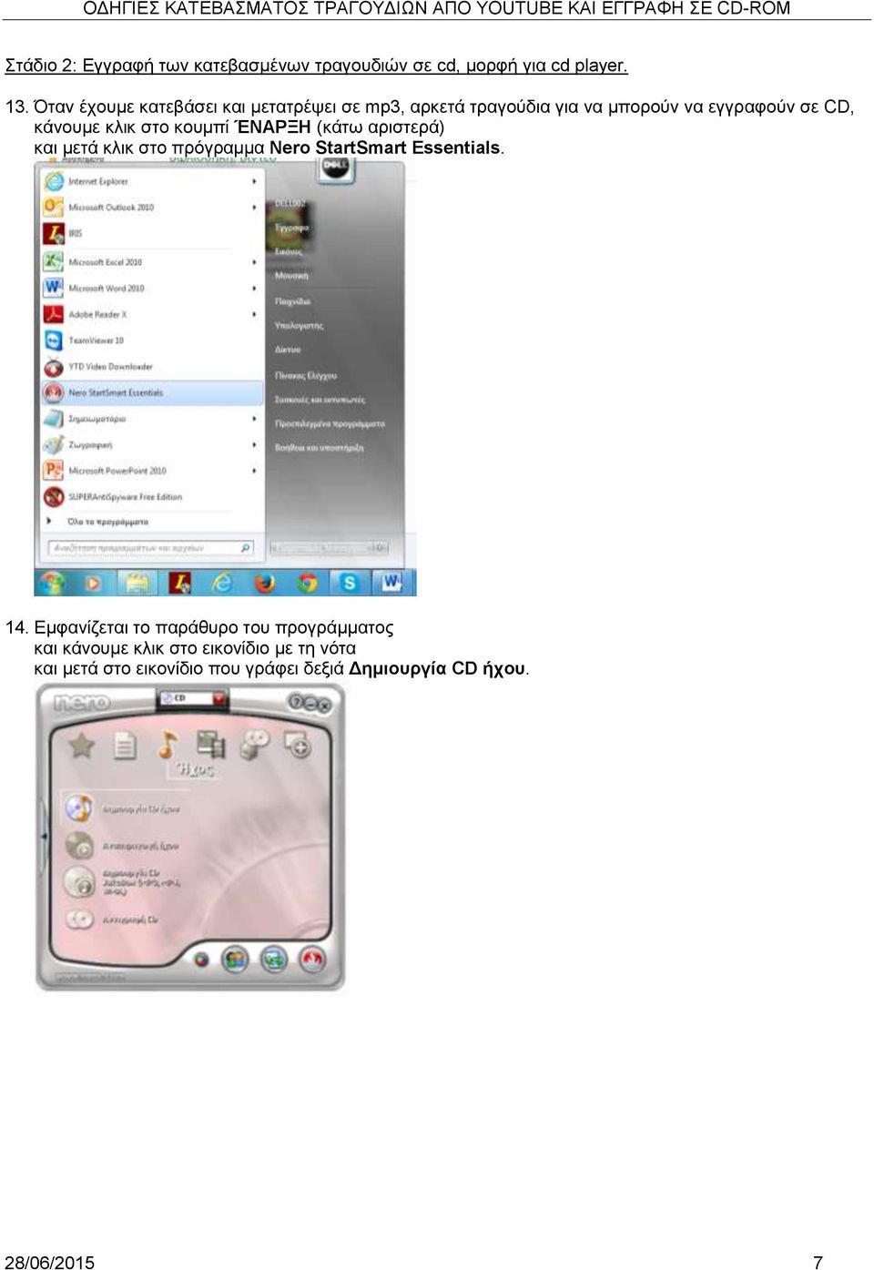 στο κουμπί ΈΝΑΡΞΗ (κάτω αριστερά) και μετά κλικ στο πρόγραμμα Nero StartSmart Essentials. 14.