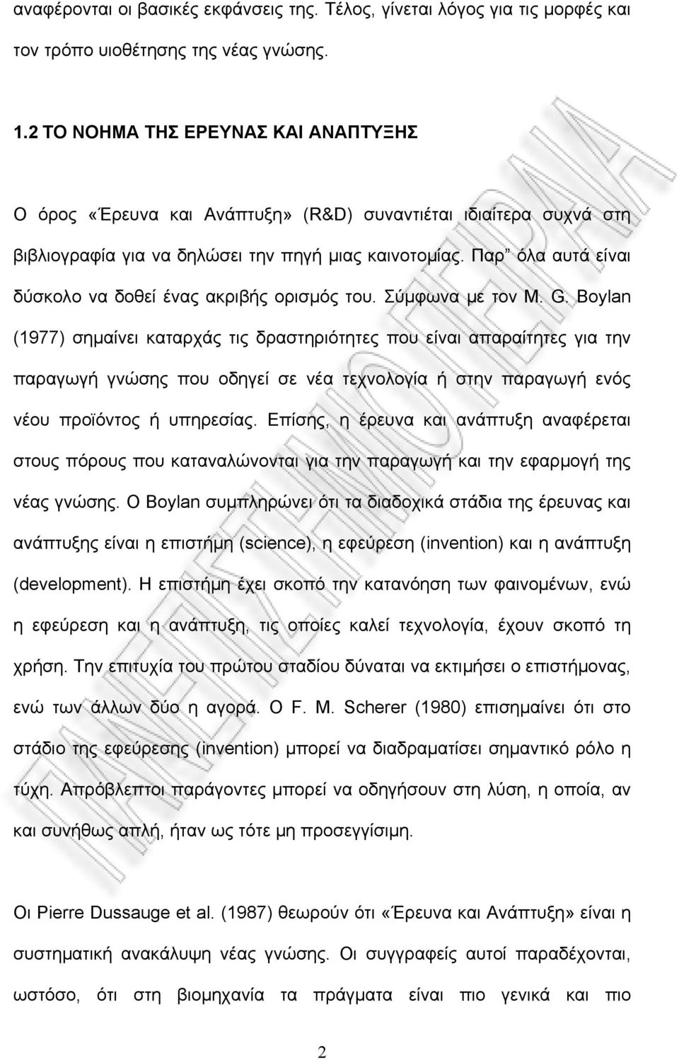 Παρ όλα αυτά είναι δύσκολο να δοθεί ένας ακριβής ορισμός του. Σύμφωνα με τον M. G.