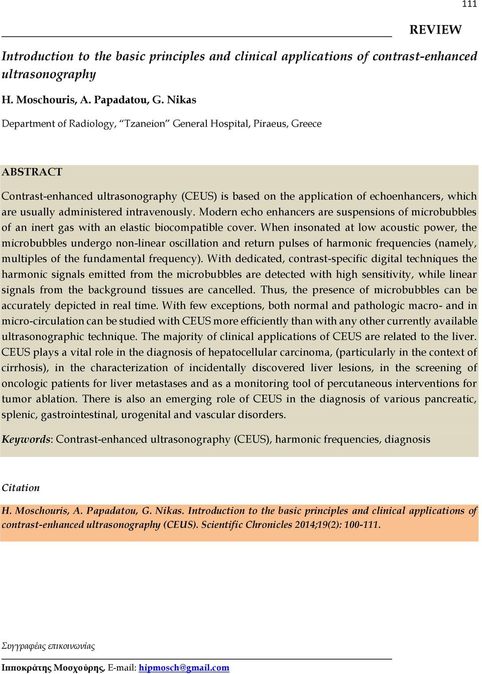 administered intravenously. Modern echo enhancers are suspensions of microbubbles of an inert gas with an elastic biocompatible cover.