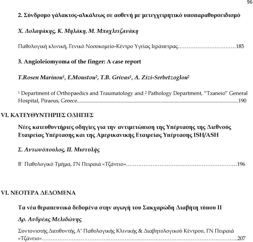 Zizi-Serbetzoglou 2 1 Department of Orthopaedics and Traumatology and 2 Pathology Department, Tzaneio General Hospital, Piraeus, Greece...190 VΙ.