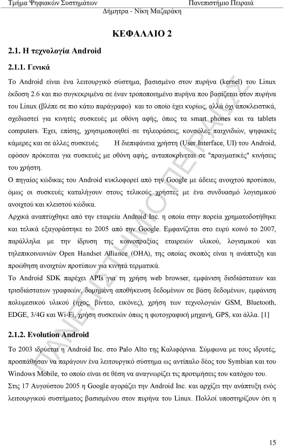 με οθόνη αφής, όπως τα smart phones και τα tablets computers. Έχει, επίσης, χρησιμοποιηθεί σε τηλεοράσεις, κονσόλες παιχνιδιών, ψηφιακές κάμερες και σε άλλες συσκευές.