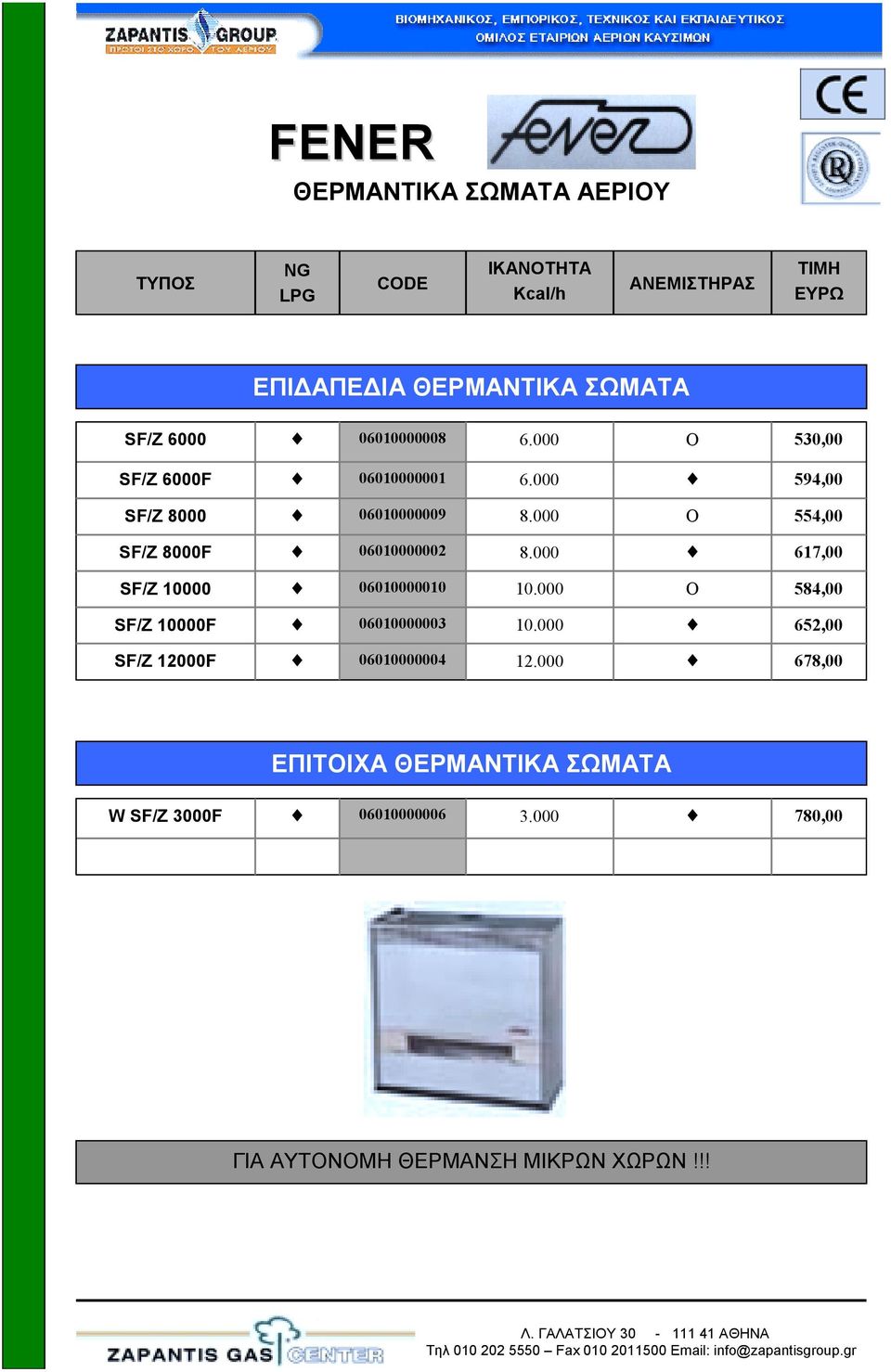 000 Ο 554,00 SF/Z 8000F 060000000 8.000 67,00 SF/Z 0000 060000000 0.000 Ο 584,00 SF/Z 0000F 0600000003 0.