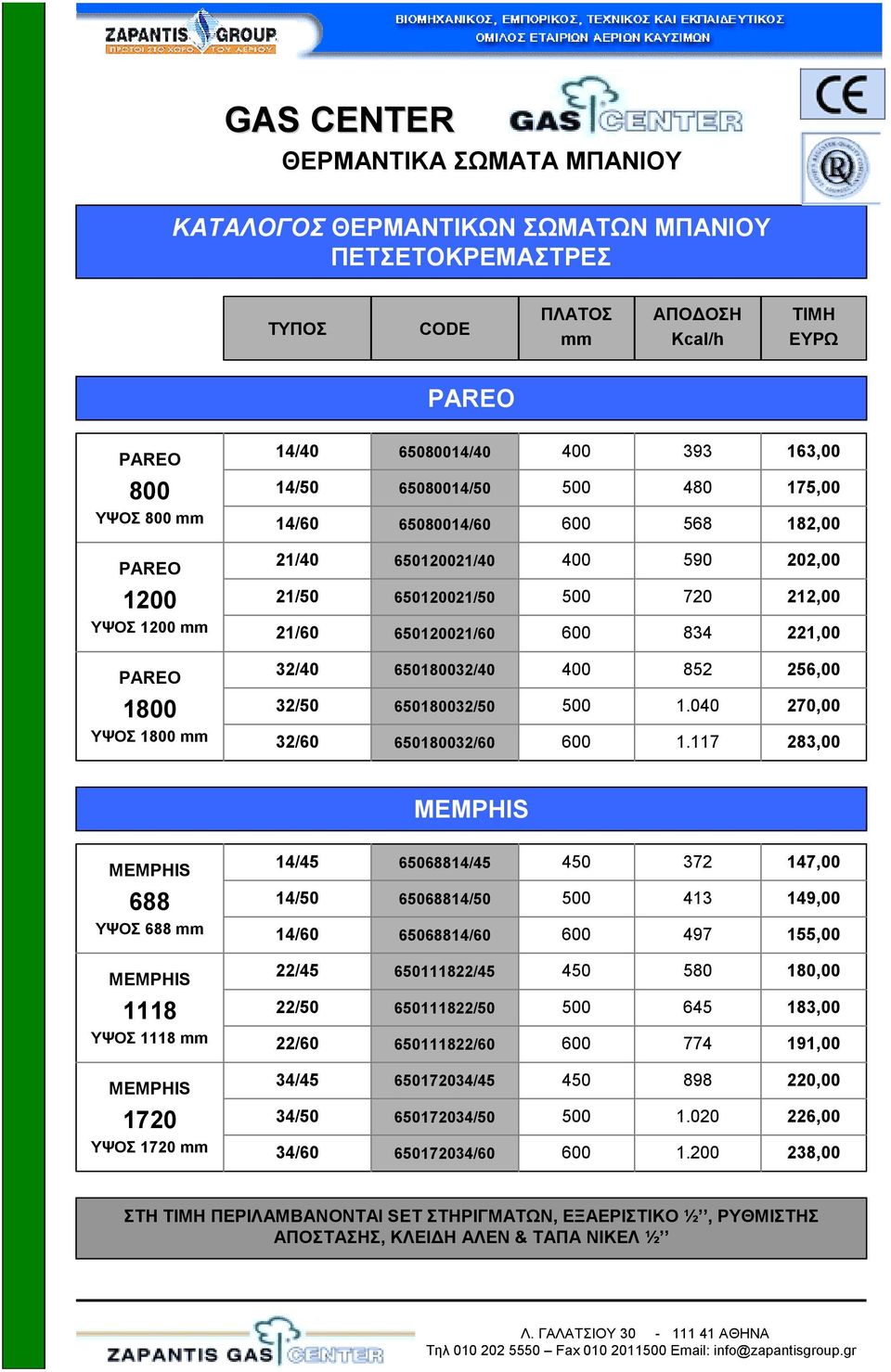 600 85.040.