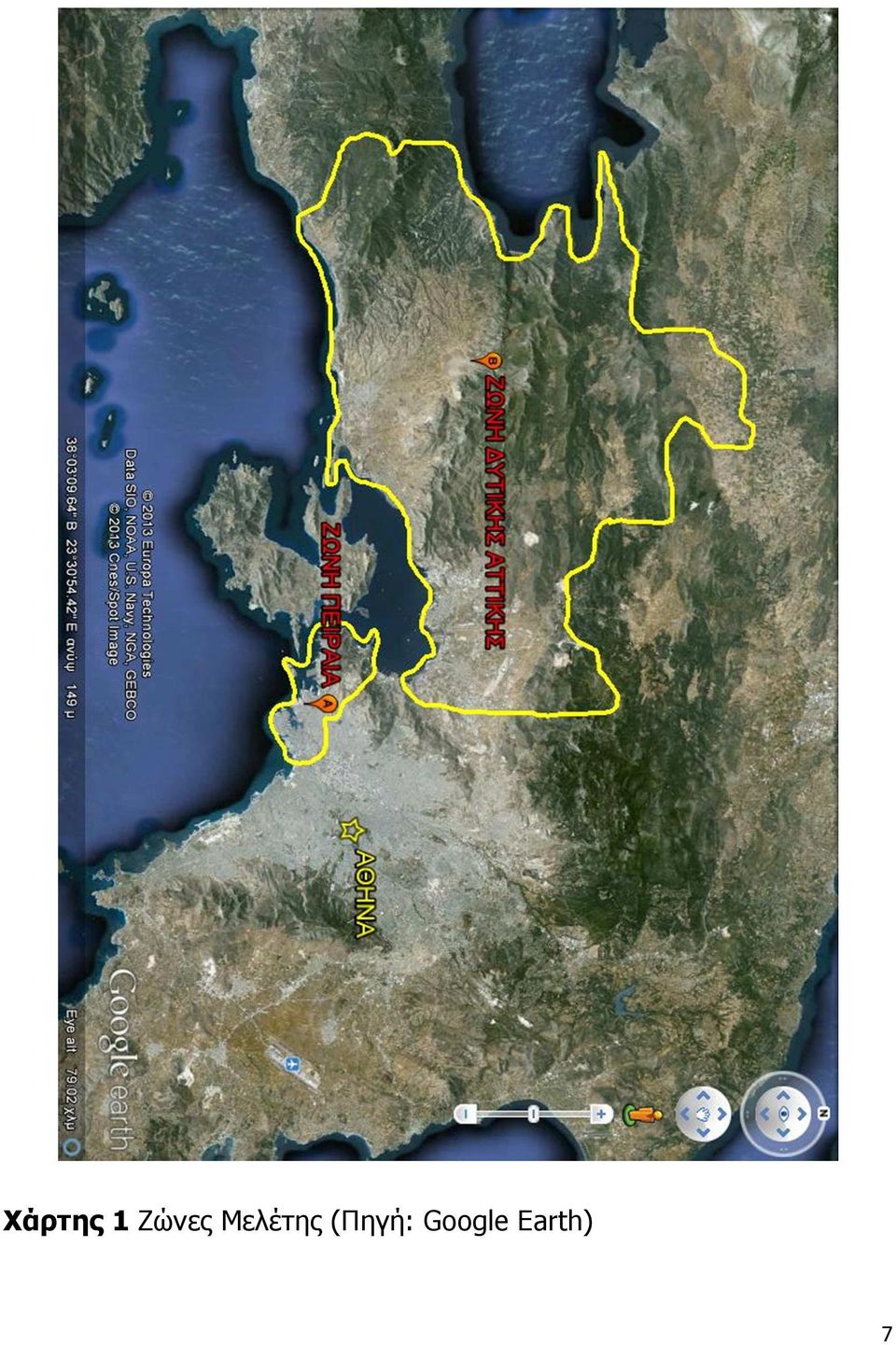 S 2) ΙΣΤΟΡΙΚΑ ΣΤΟΙΧΕΙΑ 3) ΠΛΗΘΥΣΜΟΣ a) Καταγεγραµµένος b) ιαχρονικές Μεταβολές c) Τάσεις 4) ΧΡΗΣΕΙΣ ΓΗΣ a) Κυκλοφορία i) Μέσα Μαζικής Μεταφοράς ii) Οδικό ίκτυο iii) ίκτυο Πεζοδρόµων b) Αστικά Κενά i)