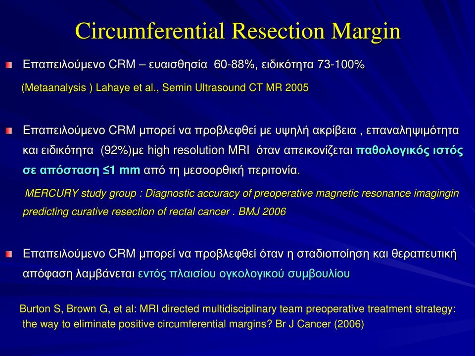 mm από τη μεσοορθική περιτονία. MERCURY study group : Diagnostic accuracy of preoperative magnetic resonance imagingin predicting curative resection of rectal cancer.