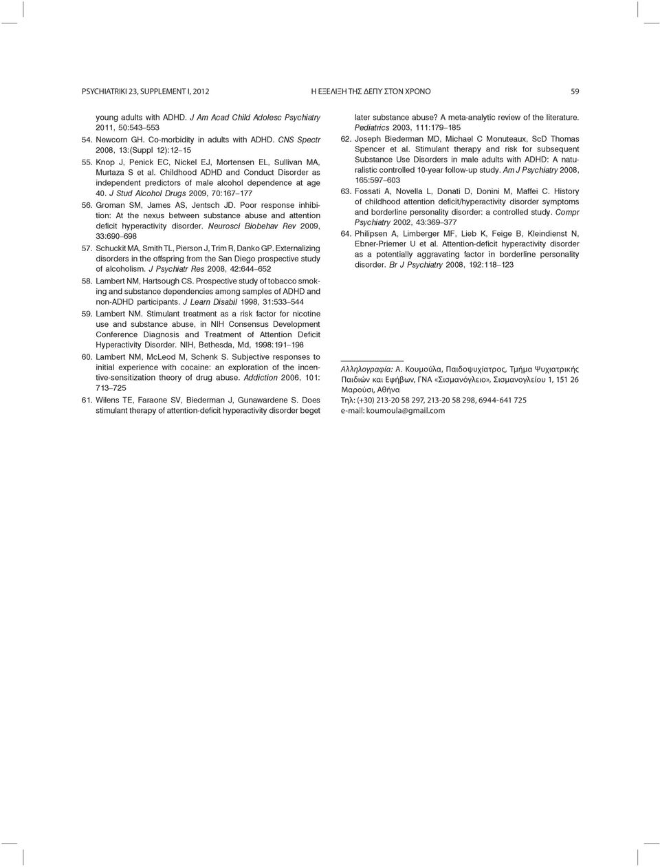 Childhood ADHD and Conduct Disorder as independent predictors of male alcohol dependence at age 40. J Stud Alcohol Drugs 2009, 70:167 177 56. Groman SM, James AS, Jentsch JD.