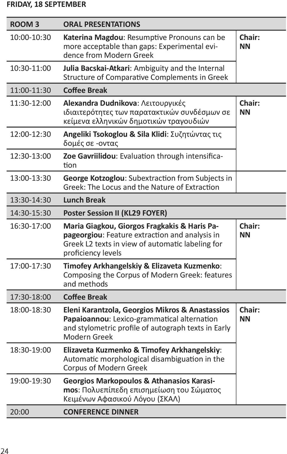 12:00-12:30 Angeliki Tsokoglou & Sila Klidi: Συζητώντας τις δομές σε -οντας 12:30-13:00 Zoe Gavriilidou: Evaluation through intensification 13:00-13:30 George Kotzoglou: Subextraction from Subjects