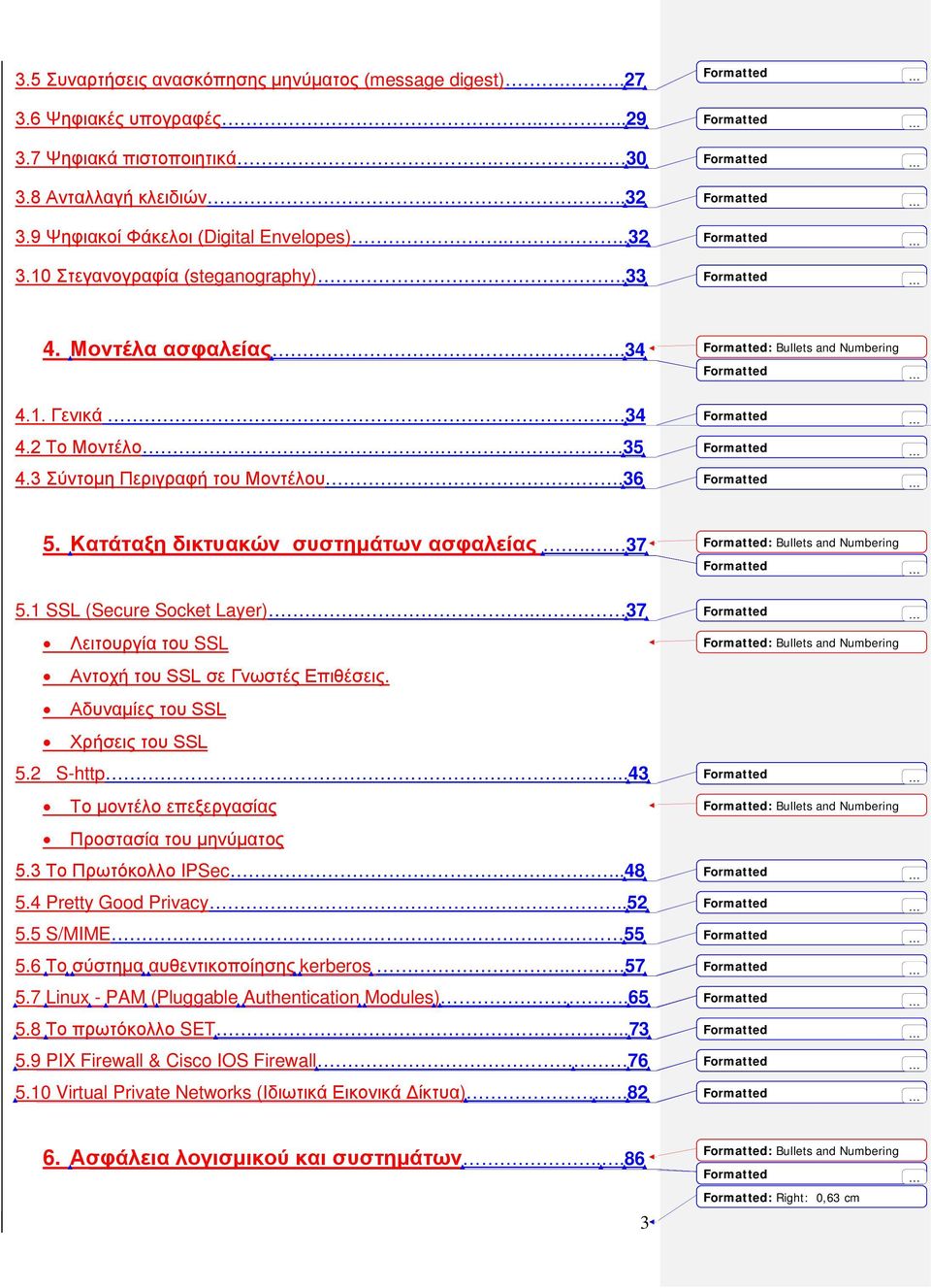 1 SSL (Secure Socket Layer).. 37 Λειτουργία του SSL Αντοχή του SSL σε Γνωστές Επιθέσεις. Αδυναμίες του SSL Χρήσεις του SSL 5.2 S-http..43 Το μοντέλο επεξεργασίας Προστασία του μηνύματος 5.