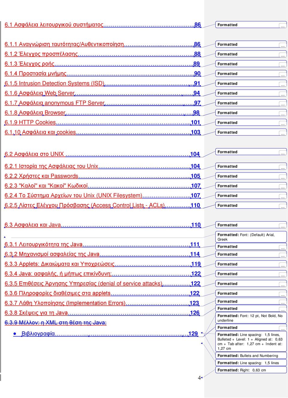 104 6.2.2 Χρήστες και Passwords...105 6.2.3 "Καλοί" και "Κακοί" Κωδικοί.107 6.2.4 Το Σύστημα Αρχείων του Unix (UNIX Filesystem)..107 6.2.5 Λίστες Ελέγχου Πρόσβασης (Access Control Lists - ACLs)..110 6.