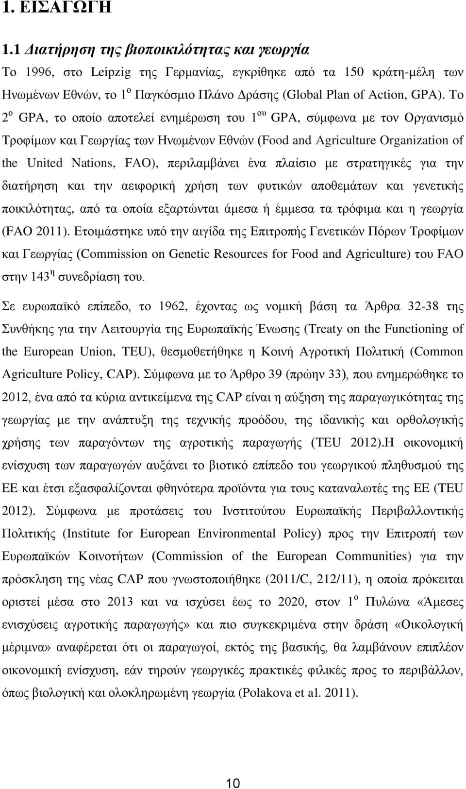 Το 2 ο GPA, το οποίο αποτελεί ενημέρωση του 1 ου GPA, σύμφωνα με τον Οργανισμό Τροφίμων και Γεωργίας των Ηνωμένων Εθνών (Food and Agriculture Organization of the United Nations, FAO), περιλαμβάνει