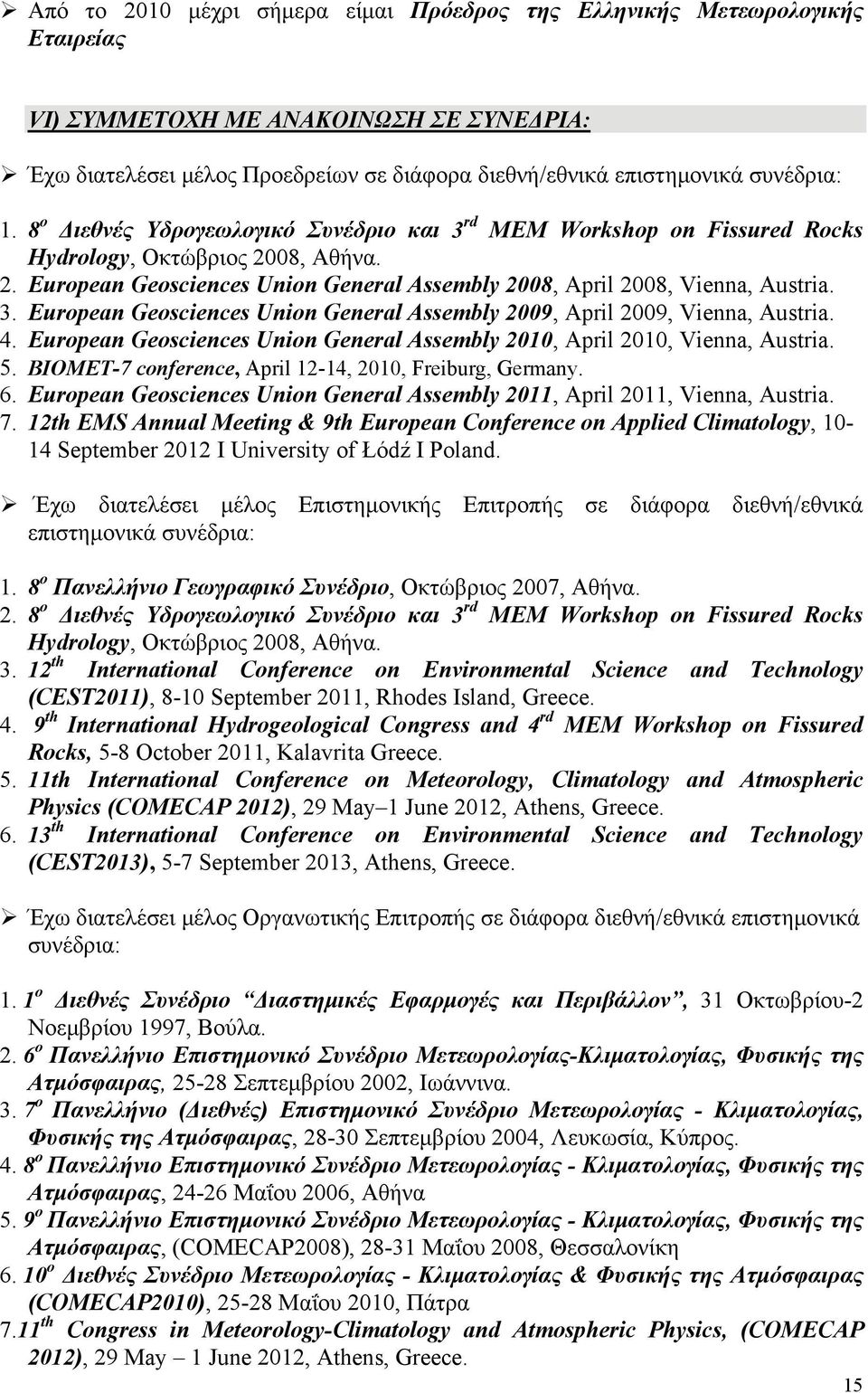 4. European Geosciences Union General Assembly 2010, April 2010, Vienna, Austria. 5. BIOMET-7 conference, April 12-14, 2010, Freiburg, Germany. 6.