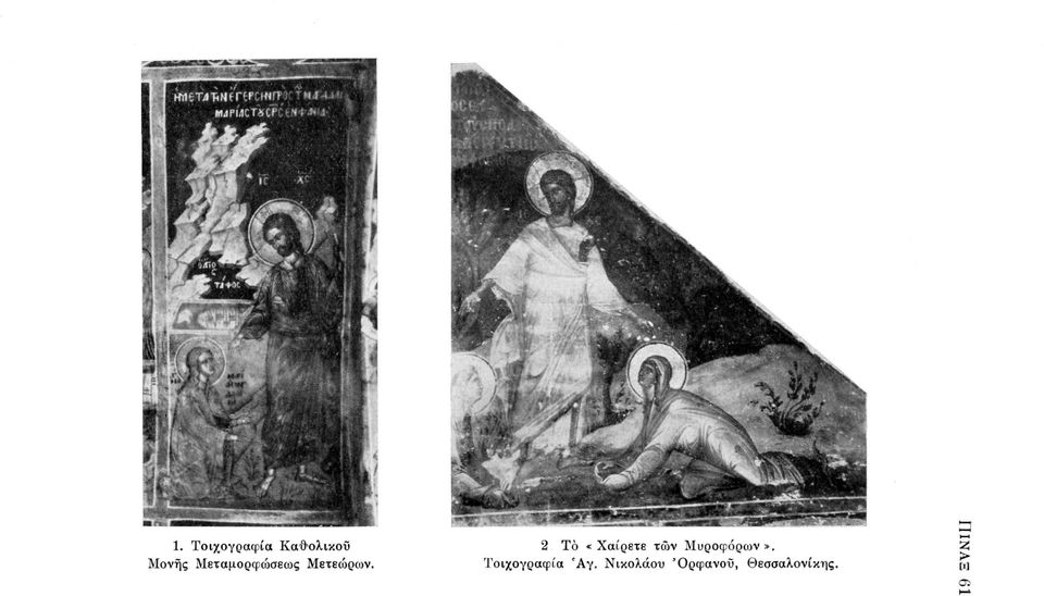 O IP 8- ο ο ο/ a..-e.