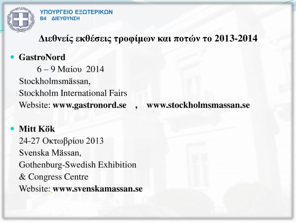 gastronord.se, www.stockholmsmassan.