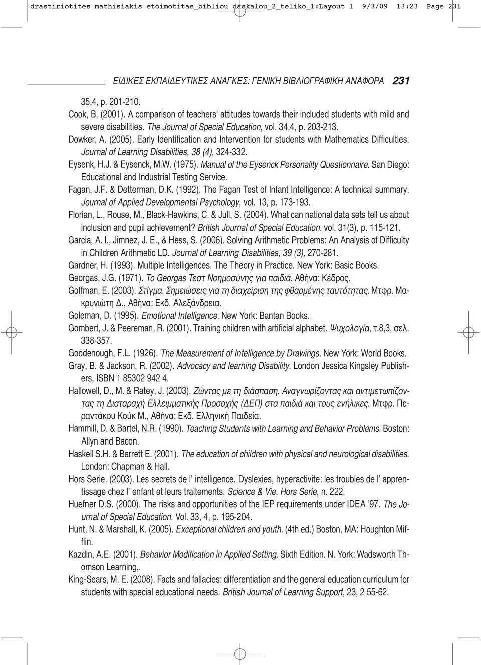 Early Identification and Intervention for students with Mathematics Difficulties. Journal of Learning Disabilities, 38 (4), 324-332. Eysenk, H.J. & Eysenck, M.W. (1975).