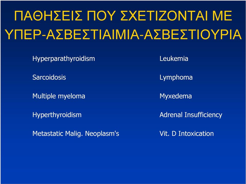 Hyperparathyroidism Sarcoidosis Multiple myeloma