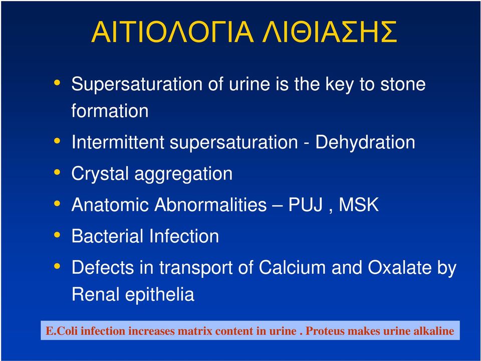 Abnormalities PUJ, MSK Bacterial Infection Defects in transport of Calcium and